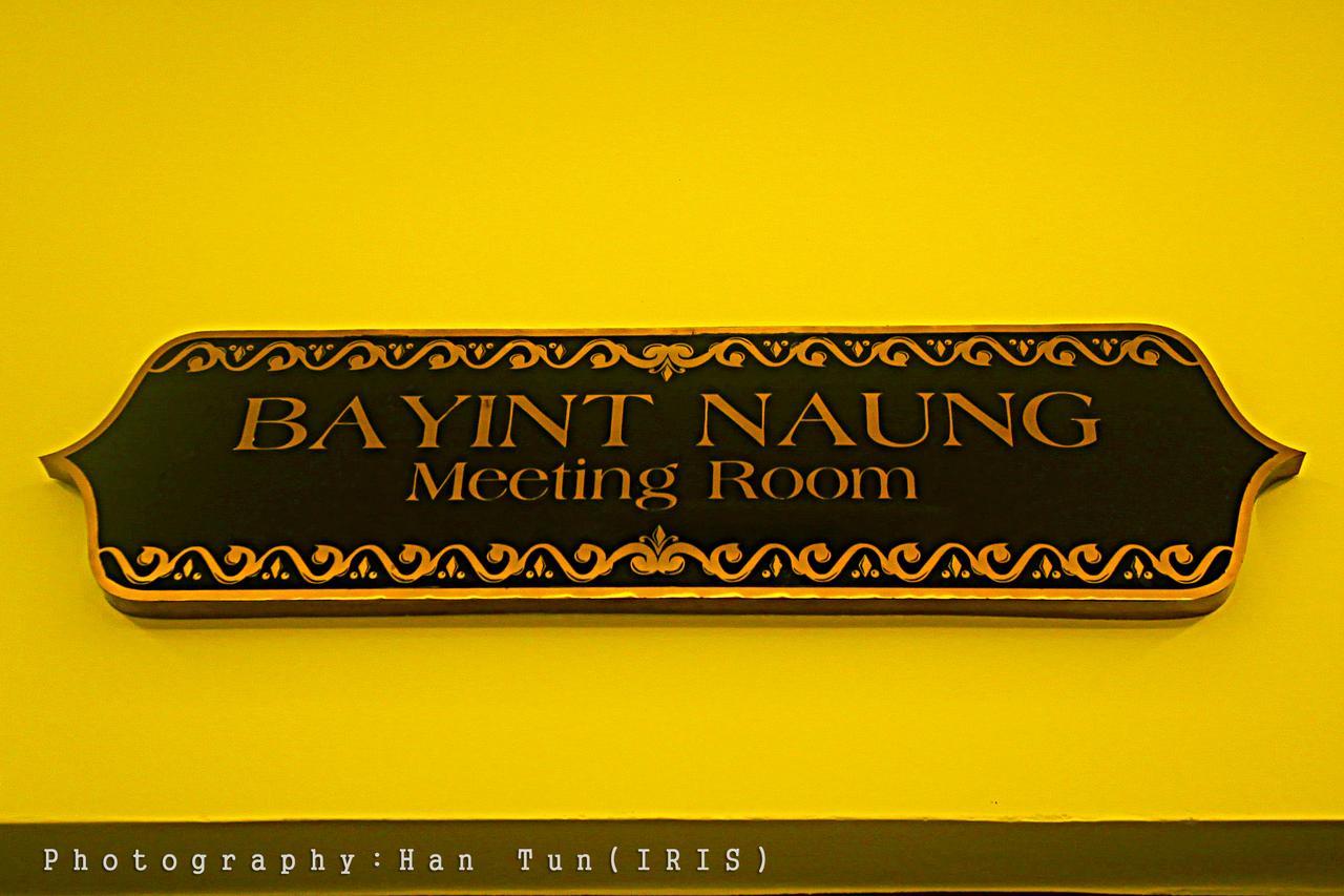 Ngwe Moe Hotel Mawlamyine Eksteriør billede